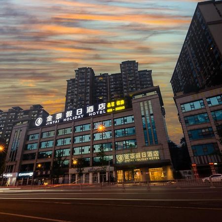 Jin-Tai Holiday Hotel Лэшань Экстерьер фото